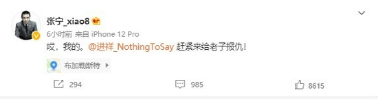 AG超玩会力争KPL跨赛季连胜新纪录